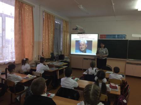 "Пятиминутка ", посвященная памяти Кондратенко Н.И. во 2 классе